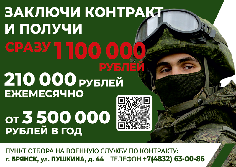 Баннер (1).png