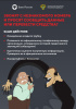 Осторожно мошенники!